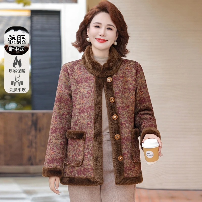 罗蒙中老年人冬装棉衣女奶奶保暖棉服妈妈加绒外套老太太厚款棉袄