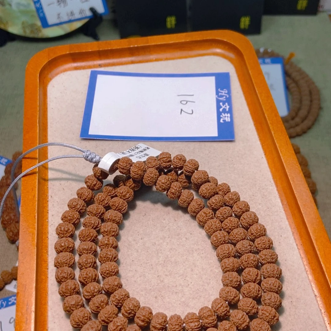 小***）手串金刚菩提162老树梅花脖挂6瓣9