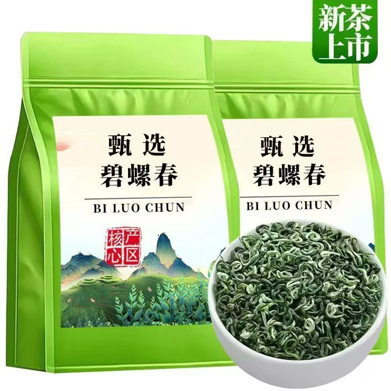 苏州碧螺春2025新茶叶袋装浓香耐泡春季高山绿茶好茶送礼好物长辈