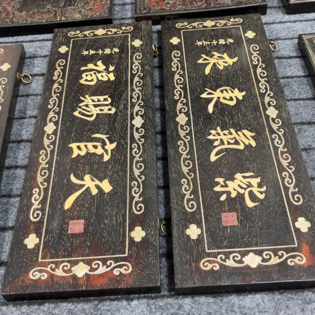 木养**殿非洲紫檀木雕牌匾挂匾