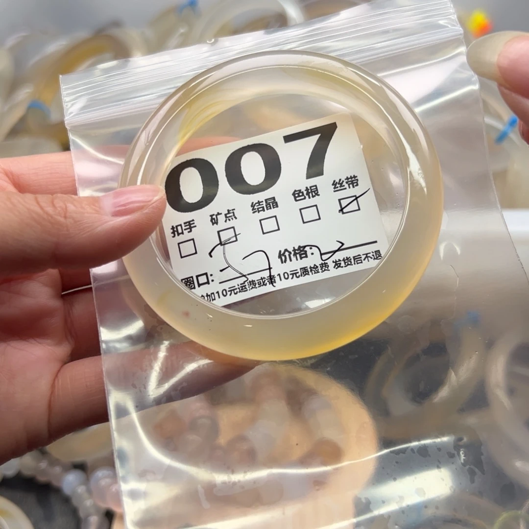 手镯玛瑙/玉髓未镶嵌007