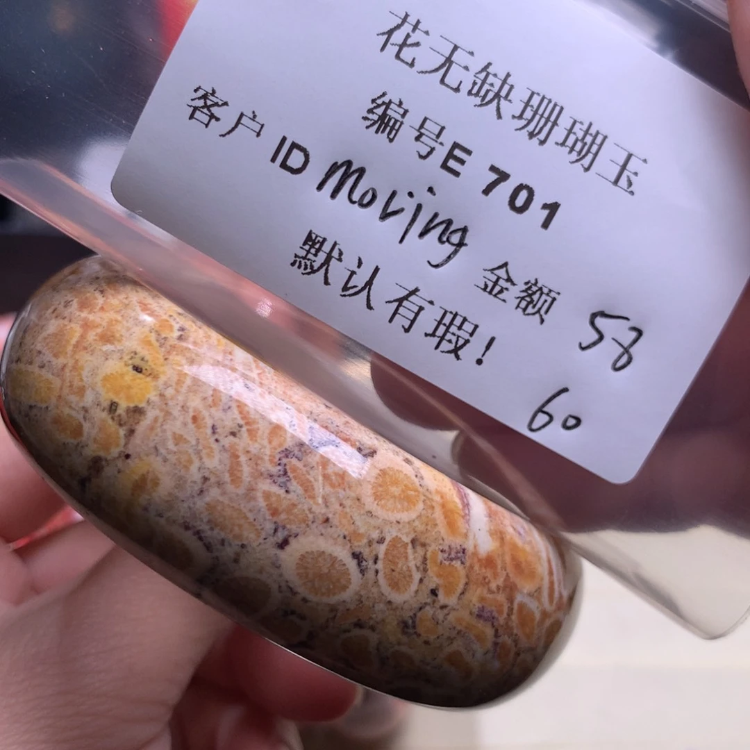 硅化玉手镯未镶嵌m****g
