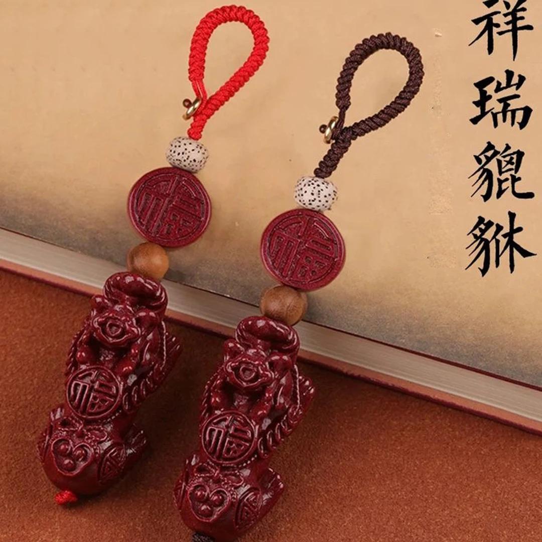 含辰砂工艺品今日特价貔貅吊坠钥匙扣正品紫金砂