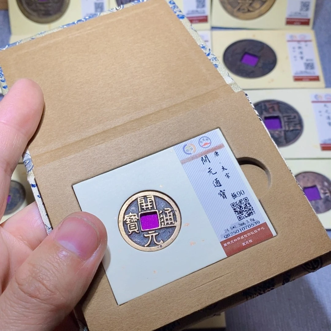 【闪购商品】铜藤****大隆兴收藏三孔文化