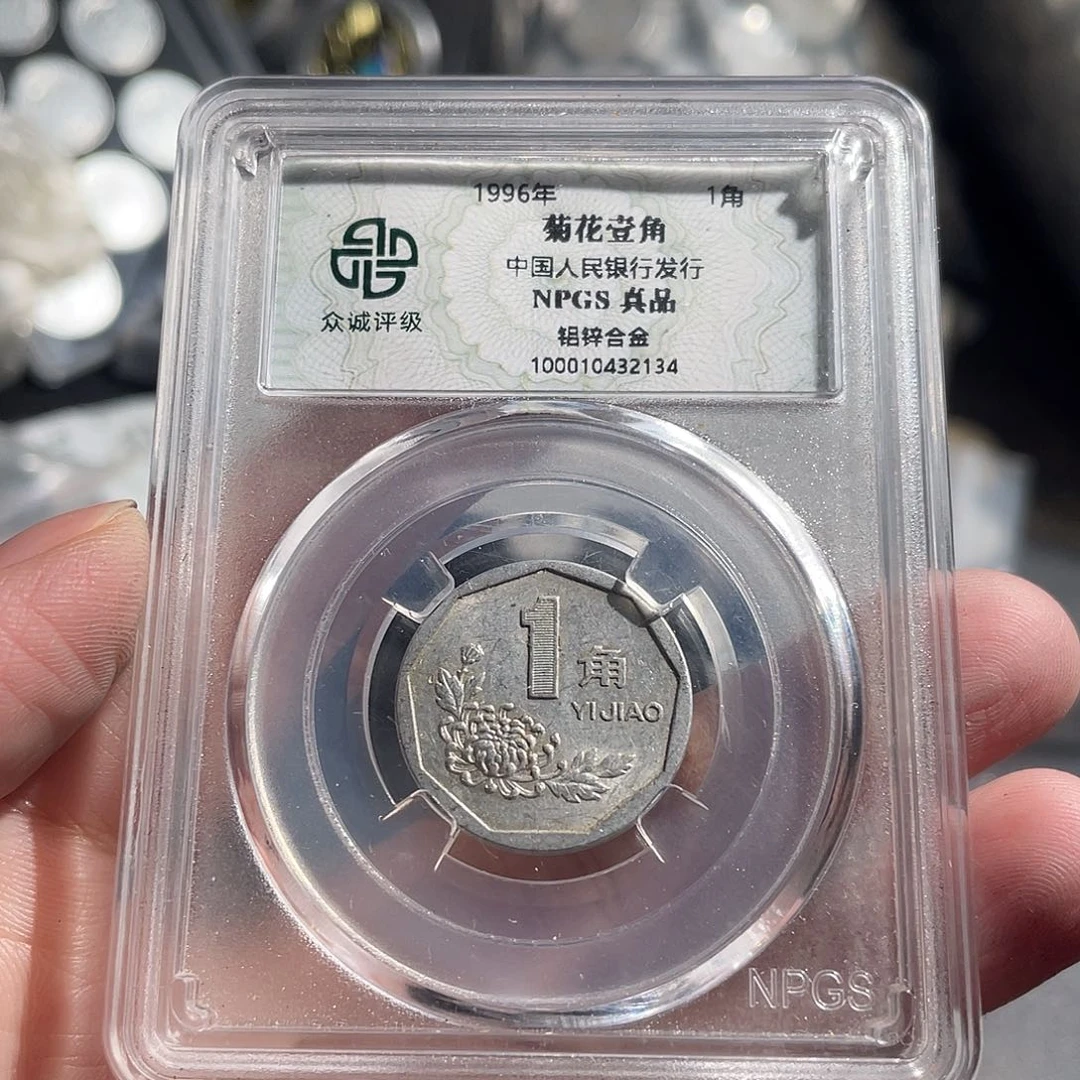 一二五分半斤啊啊啊啊啊啊