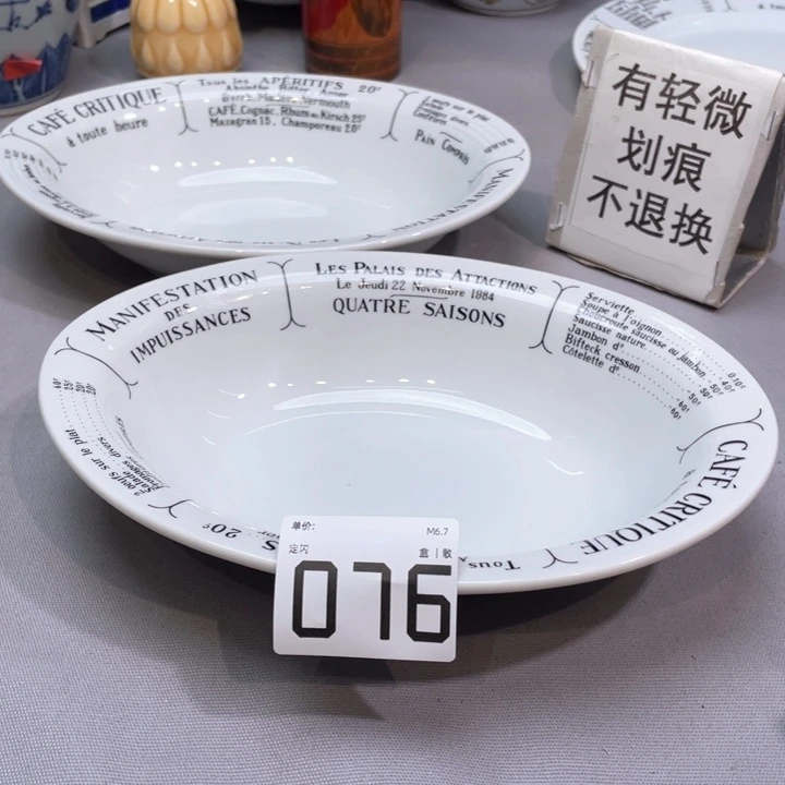 Y**i小马哥瓷器甄选套装