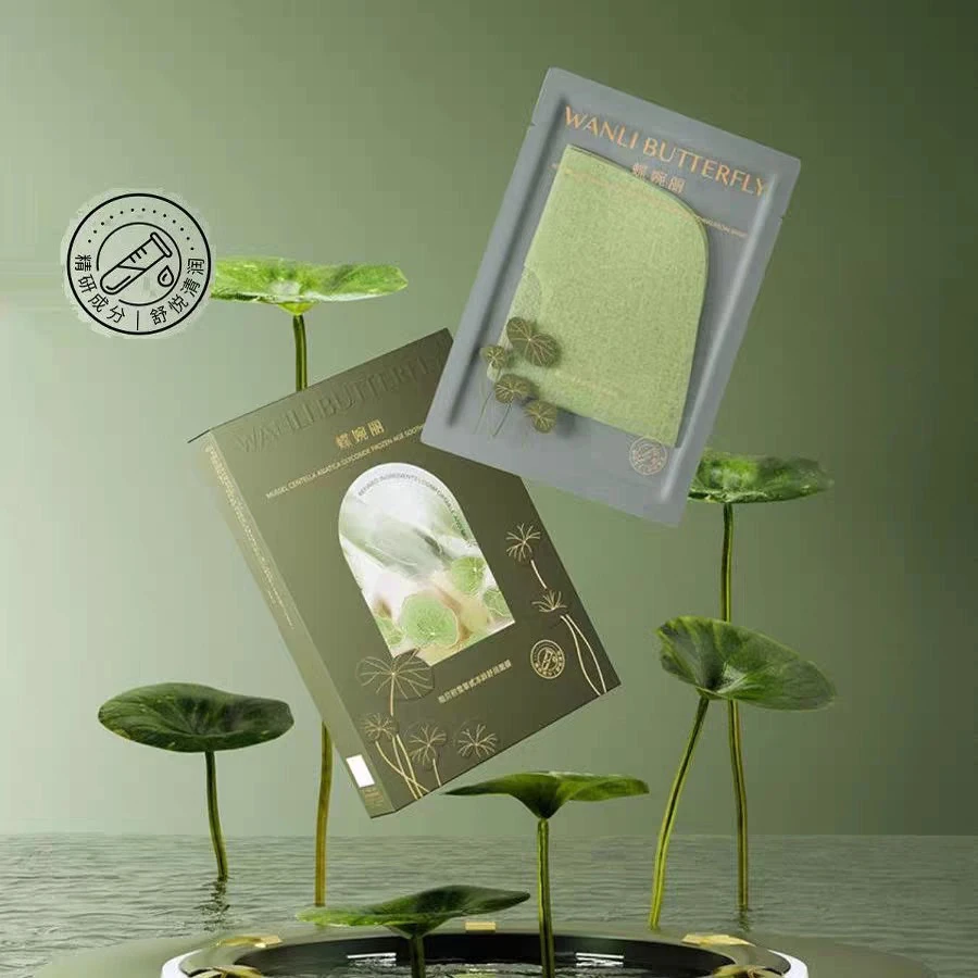 蝶婉丽贻贝积雪草冻龄舒润面膜 保湿补水 舒缓肌肤