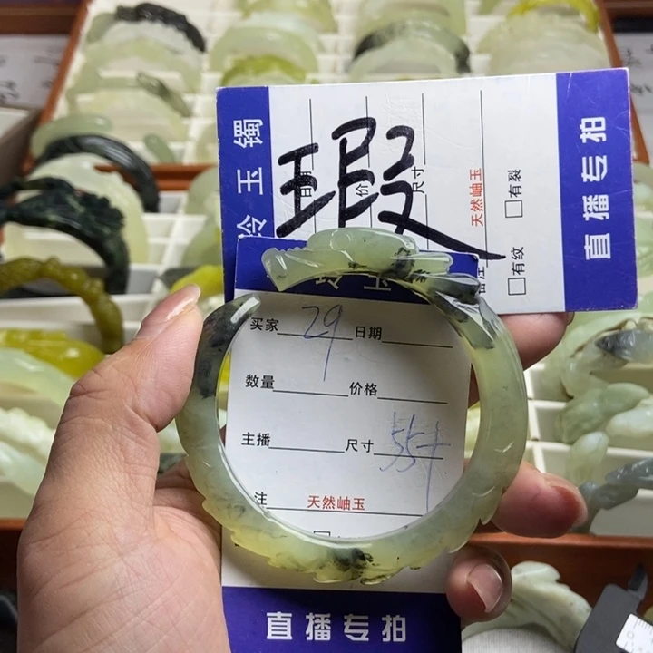 未镶嵌蛇纹石玉手镯