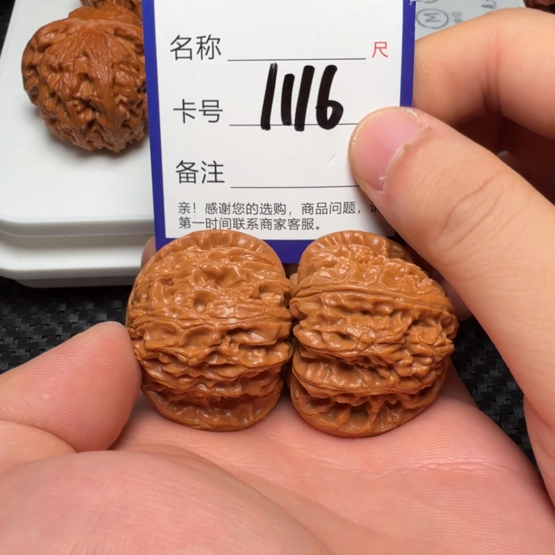 吊坠文玩核桃好果子白狮子