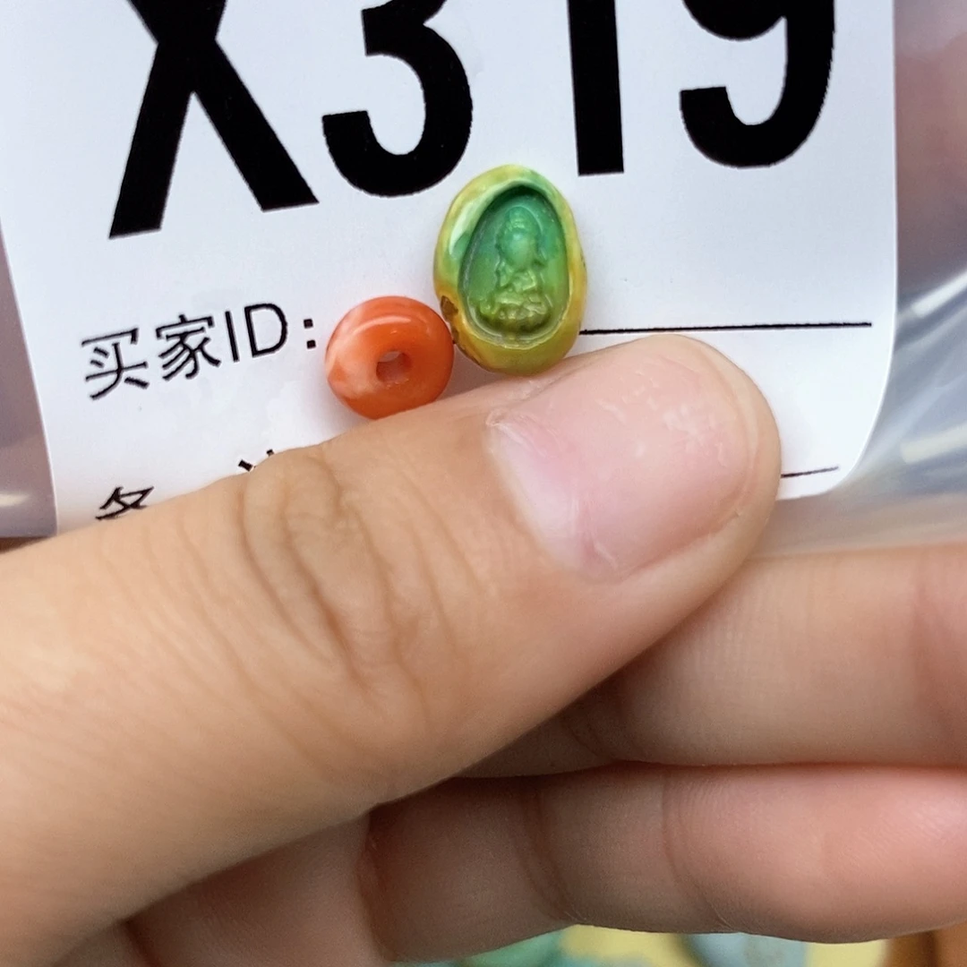 南红玛瑙配饰未镶嵌