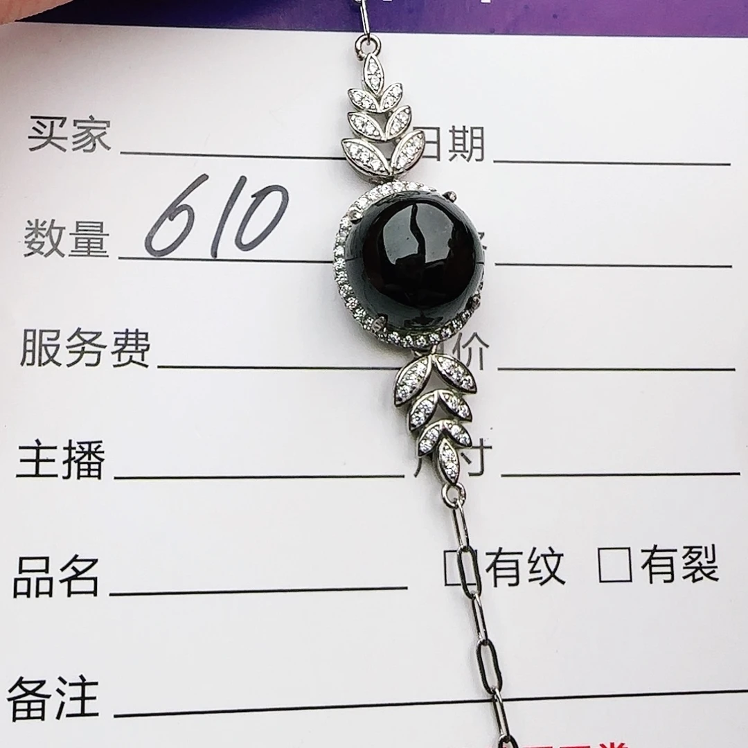 银S925镶嵌戒指翡翠戒指