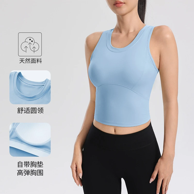 （外穿内搭 百搭单品）新款圆领透气运动背心裸感一体胸垫修身速干