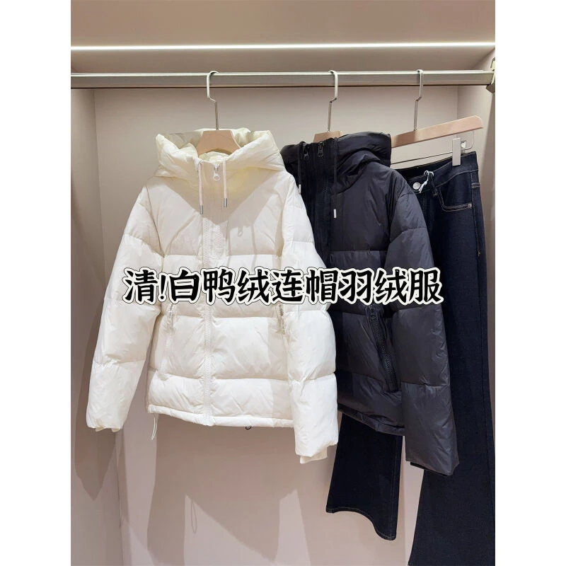 50%白鸭绒！宽松百搭羽绒服女秋冬新款显瘦保暖