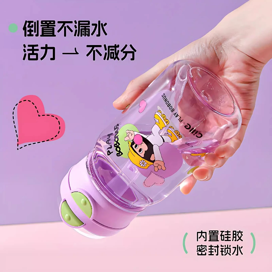 希乐勃勃猴水杯女生高颜值学生便携塑料水壶大容量带吸管双饮水杯
