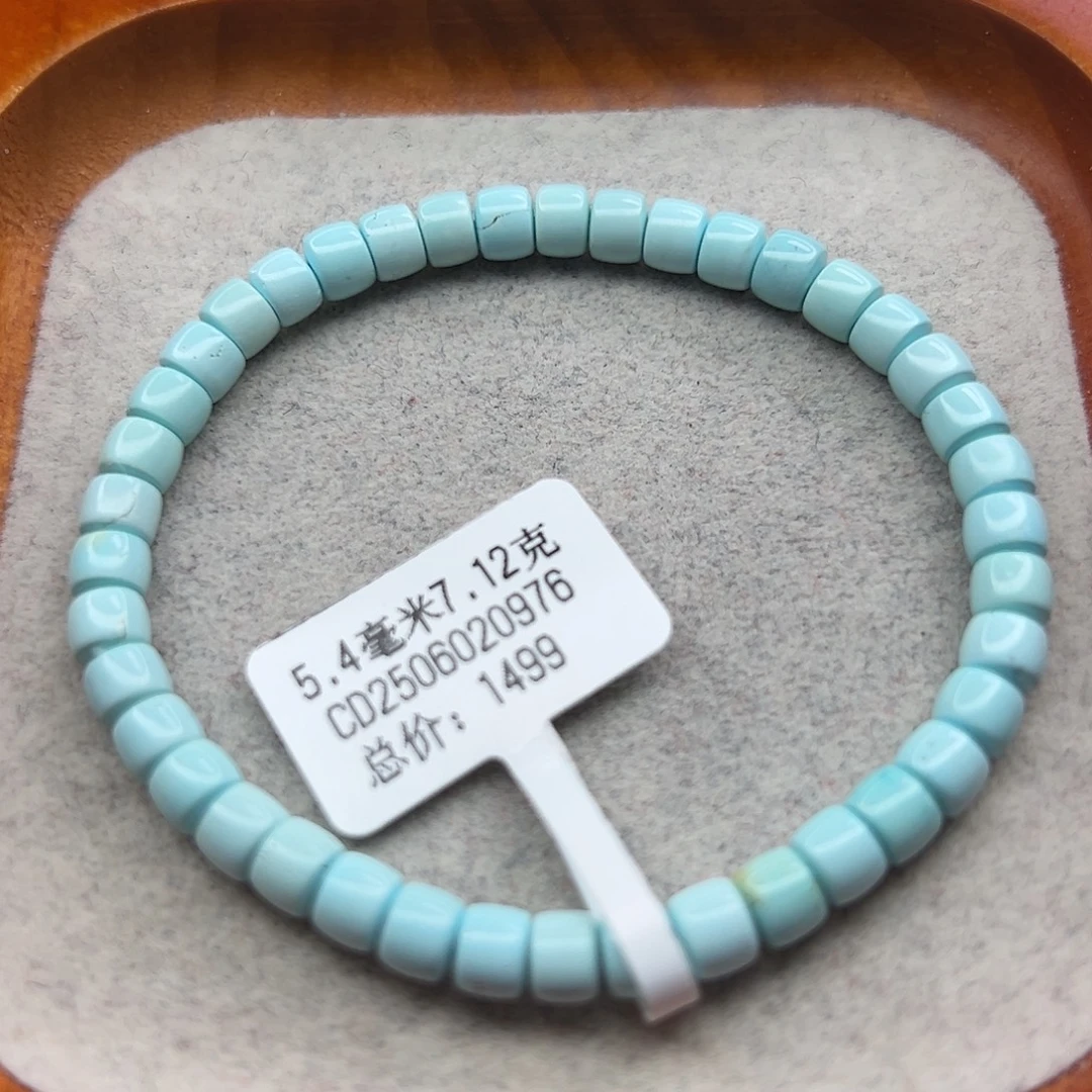 绿松石未镶嵌珠宝半成品