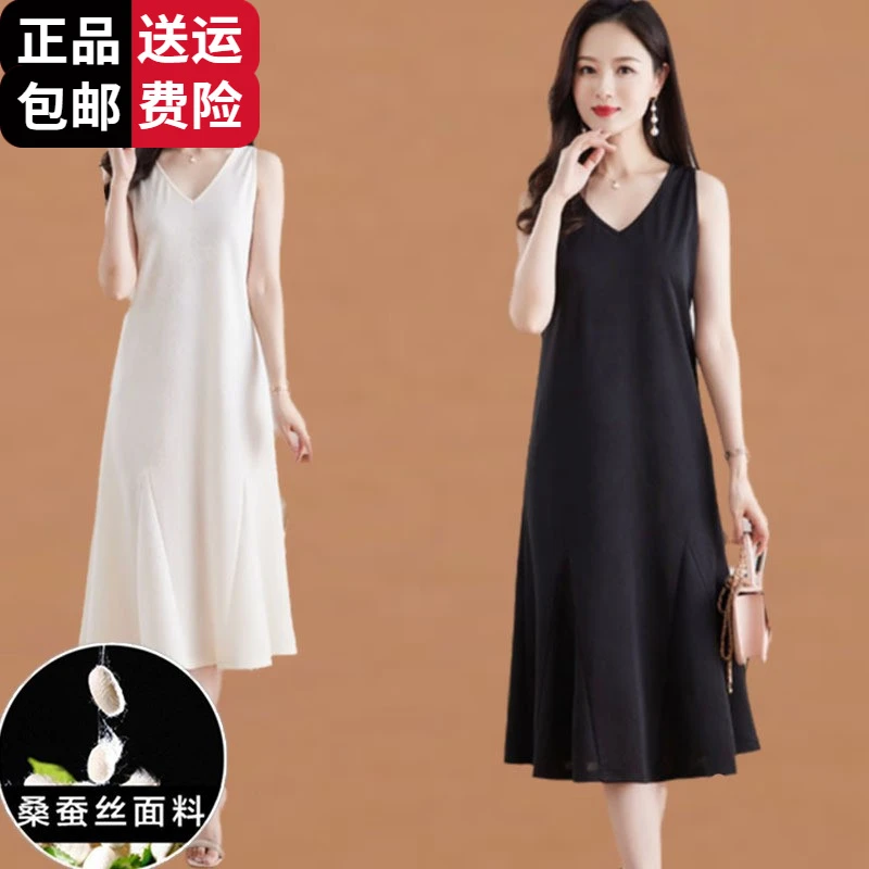 恒源祥集团彩羊夏季2025年新款过膝 V领吊带连衣裙女内搭冰丝打