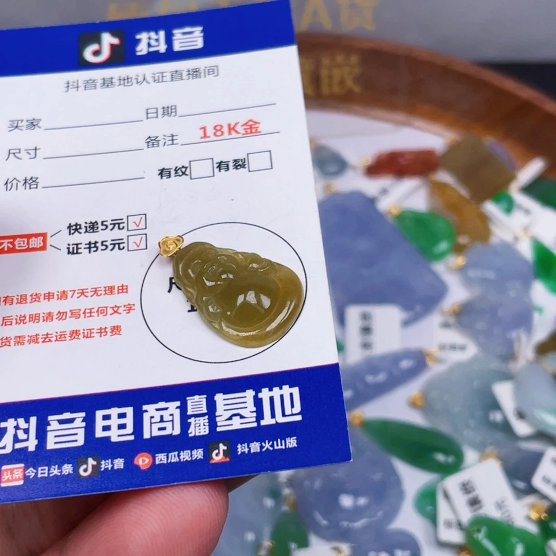 翡翠18K金镶嵌吊坠(不含链)