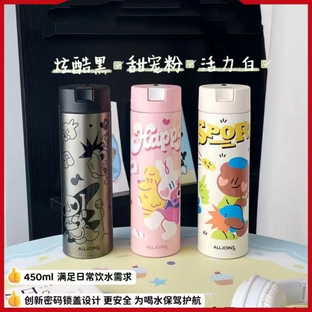 Y-450ml密码保温水杯便携陶瓷内胆