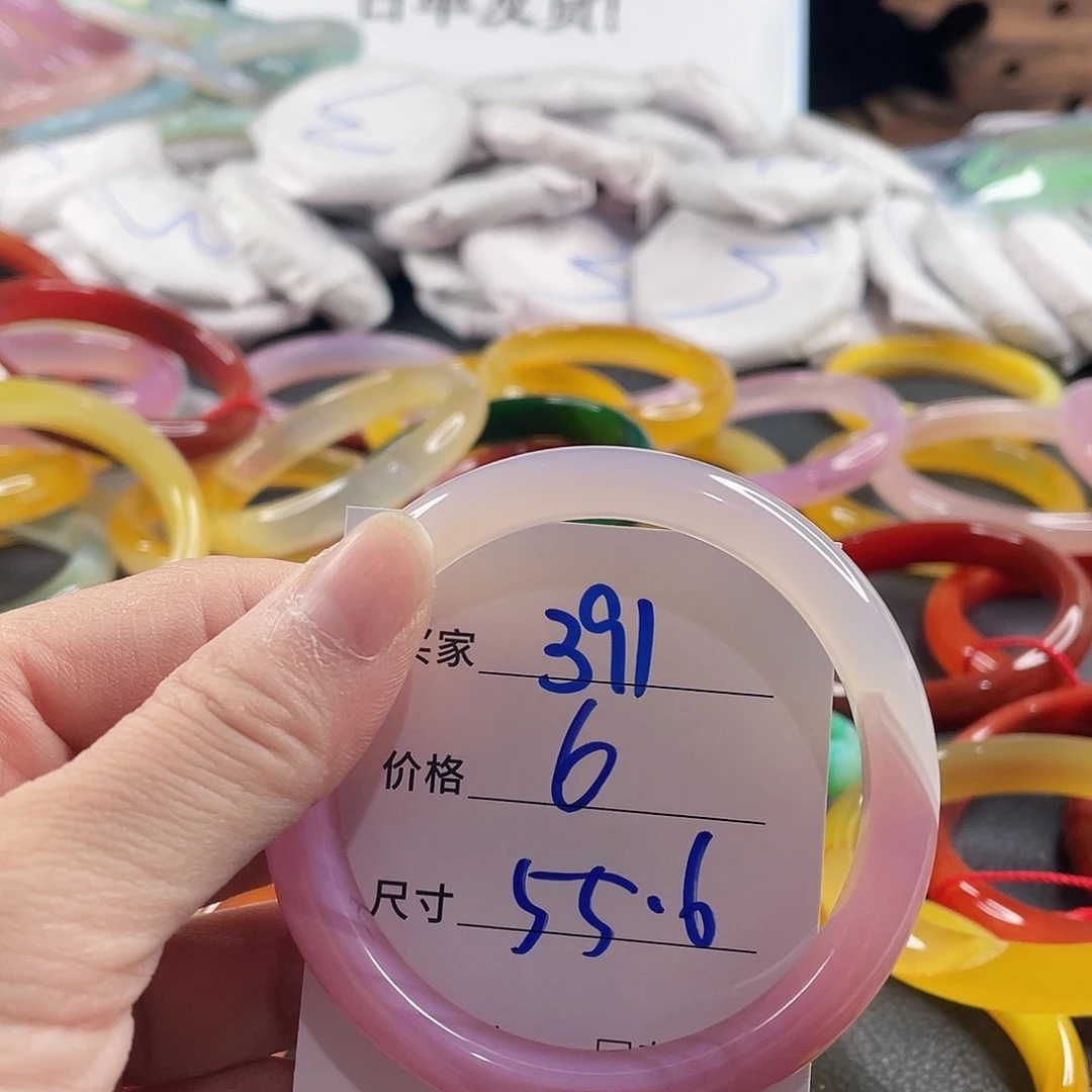 手镯玛瑙/玉髓未镶嵌
