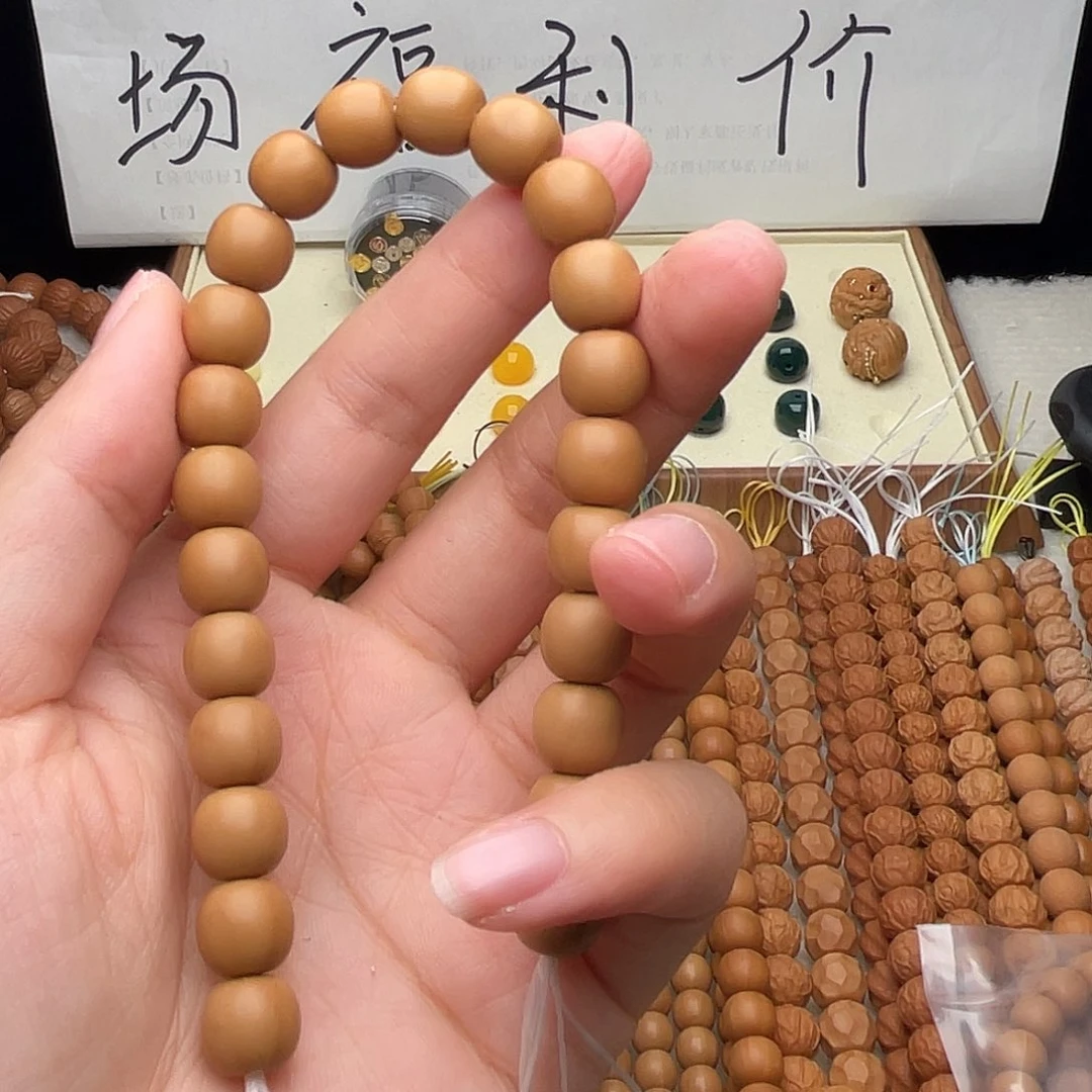 深***路菩提籽类全品老型
