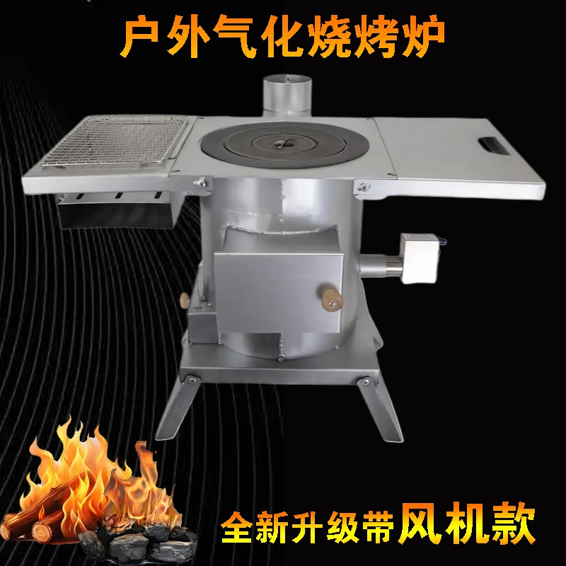 【风机款】无烟气化炉家用炒菜烧水可折叠户外露营烧烤炉子厂家直销