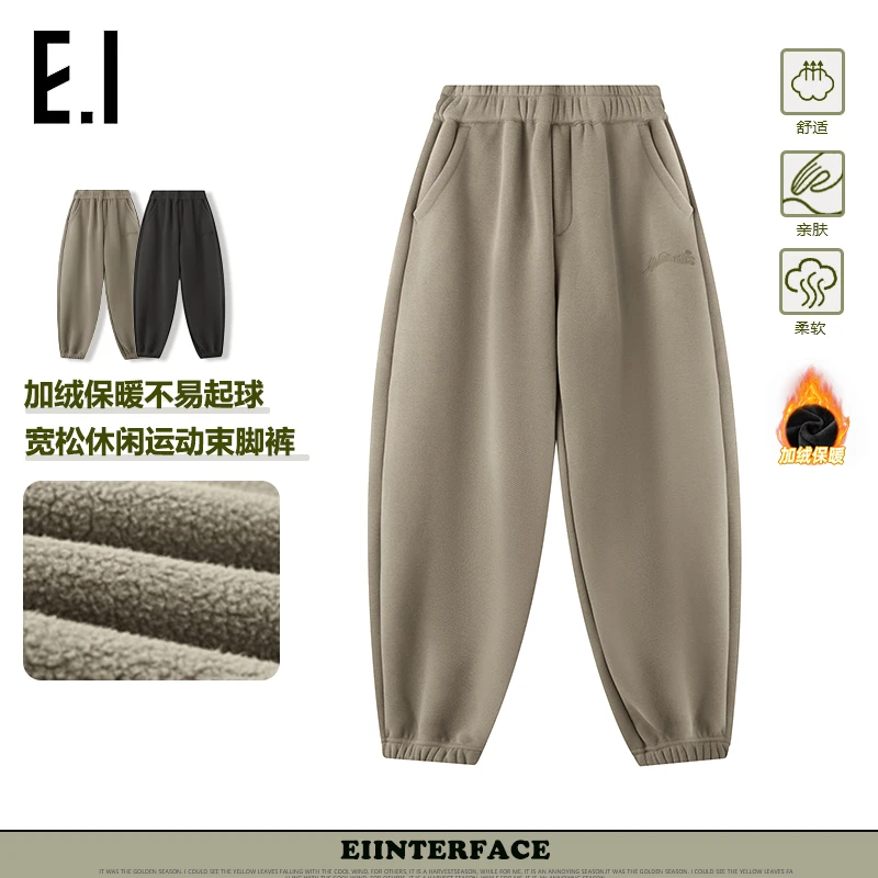 加绒保暖卫裤冬装新款男女童宽松休闲运动长裤束脚裤D8244222120