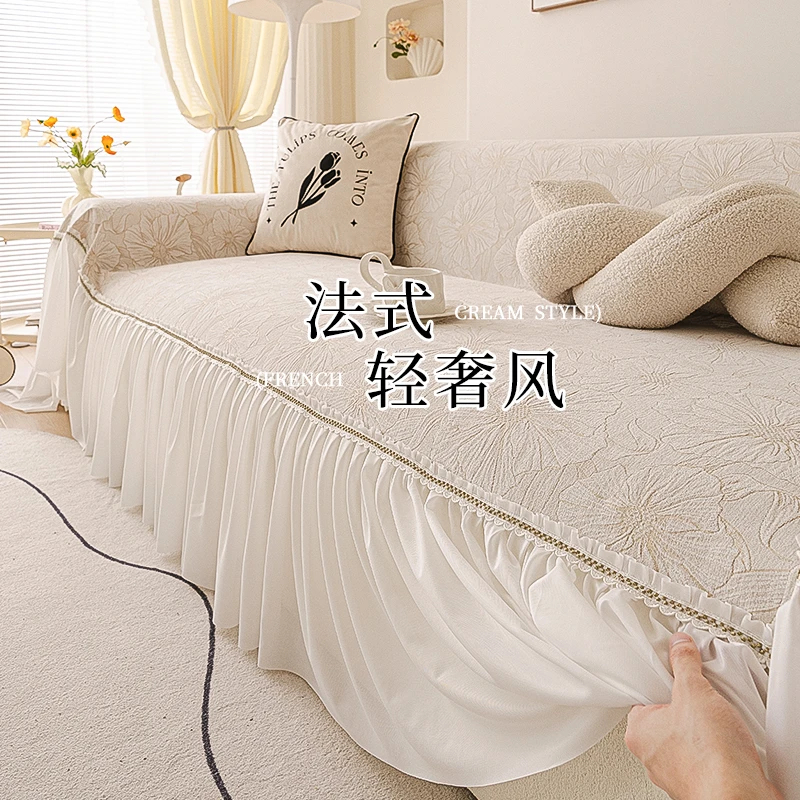 如野芍药雪尼尔沙发盖巾四季通用防滑家居布艺一片式全包沙发套罩
