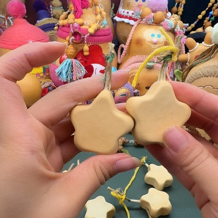 流**9好看的大星星可可爱