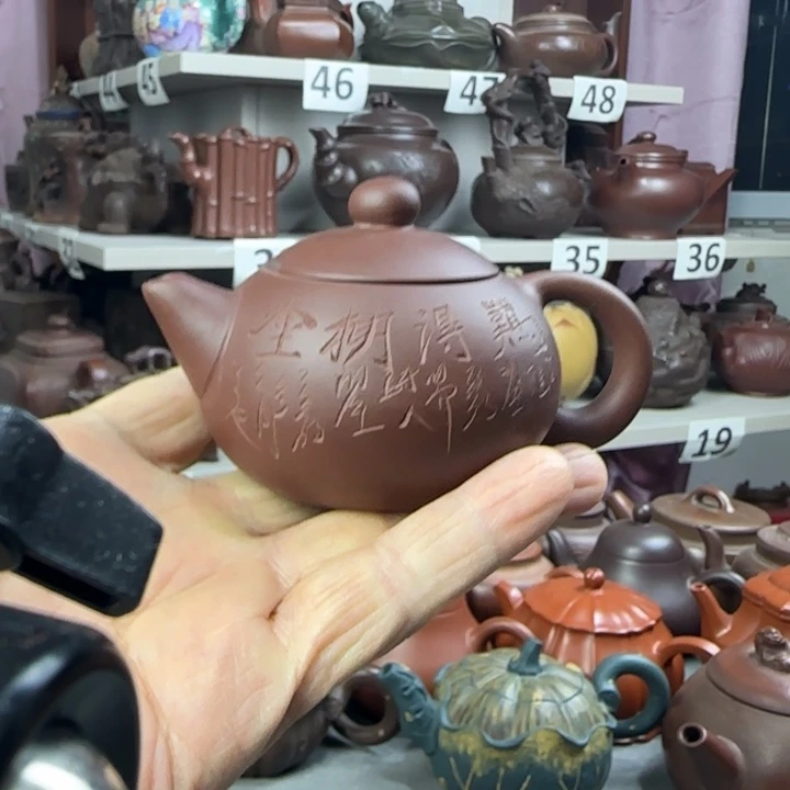 紫砂壶泡茶茶杯茶壶