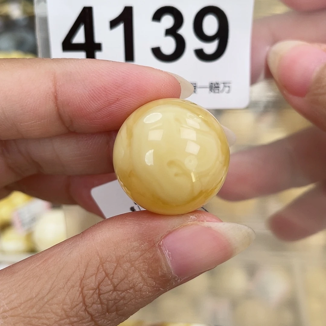 蜜蜡未镶嵌裸石21.7