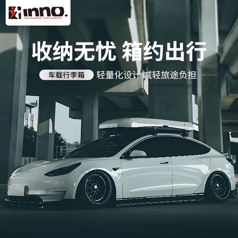 CAR MATE/快美特汽车车顶行李箱 SUV旅行箱超薄设计大容量置物箱