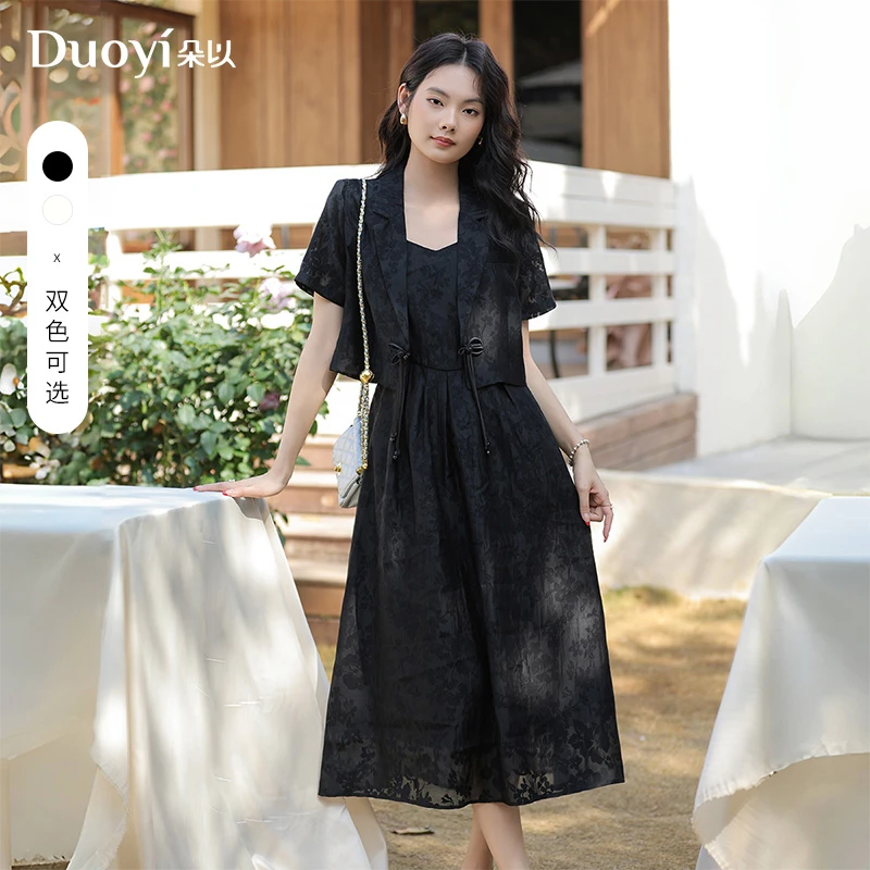 朵以2025夏季新款新中式盘扣短袖短外套提花吊带裙套装39BX811139