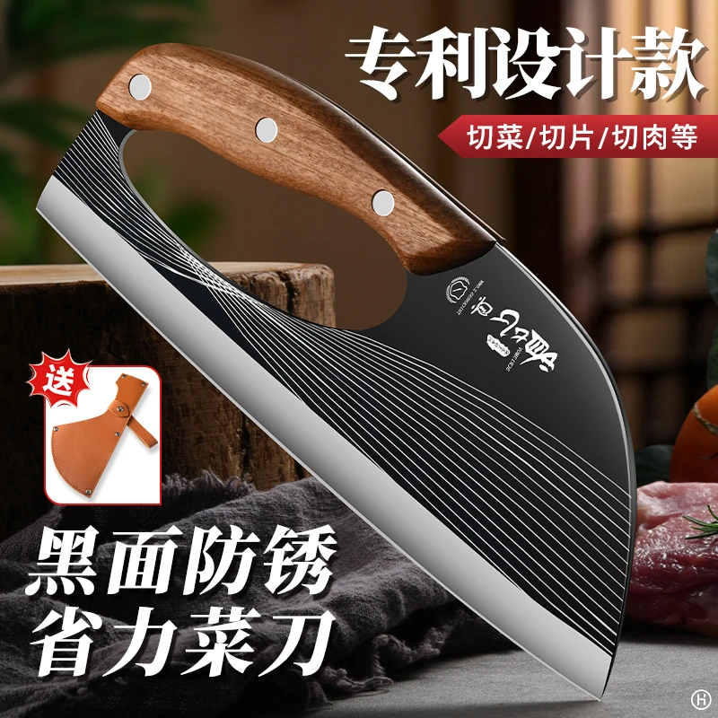 2025新款省力菜刀家用切片刀厨房超快锋利切肉刀具商用切丝面条刀