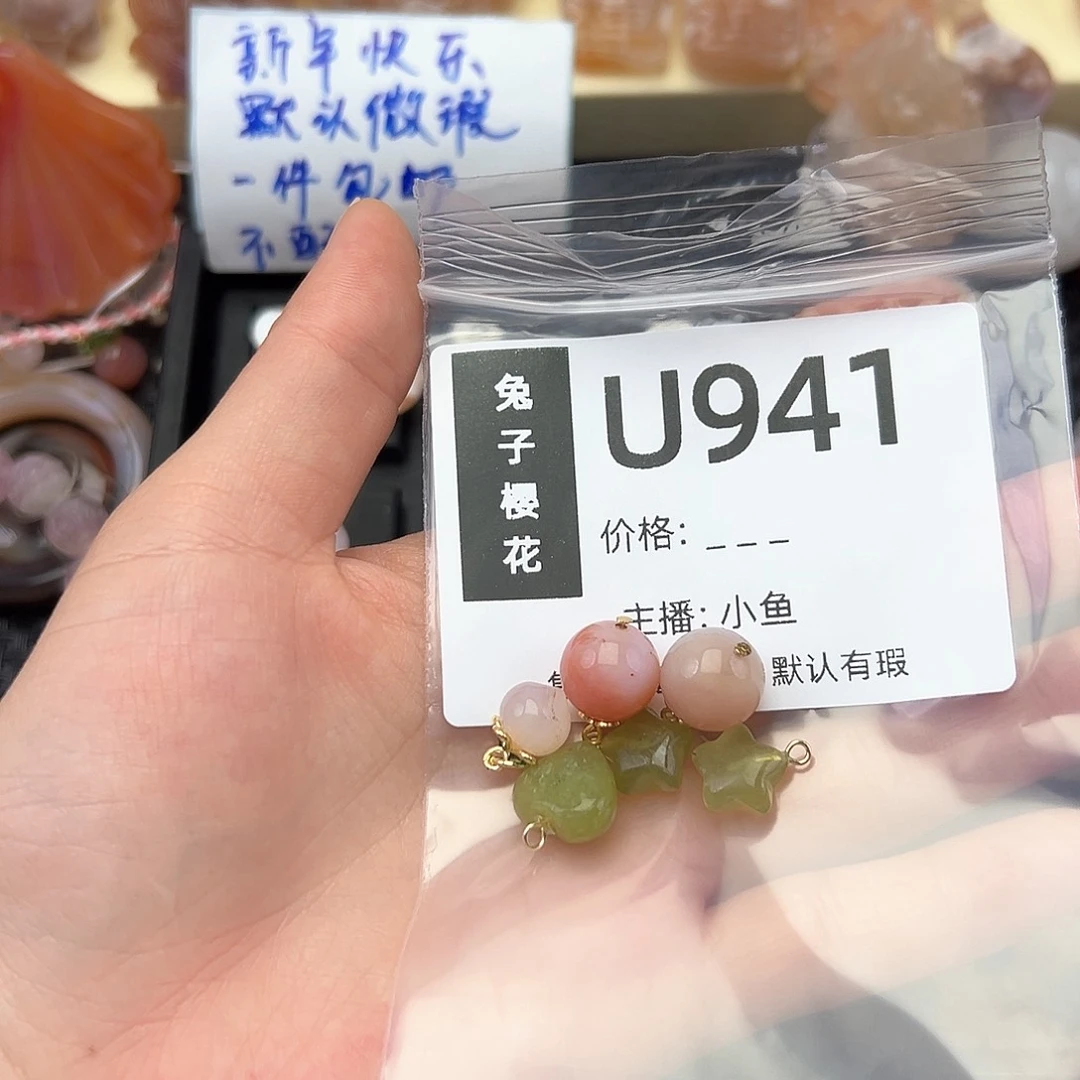 玛瑙/玉髓颈饰合金爱***人