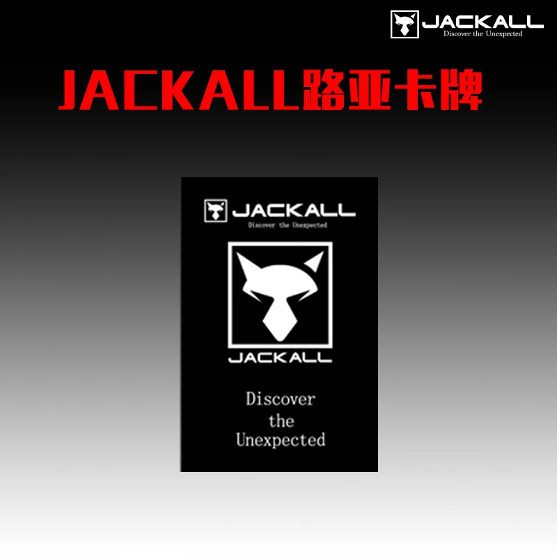 【代拆】JACKALL卡牌 野钓 黑坑 路亚卡牌（拆封不退换）
