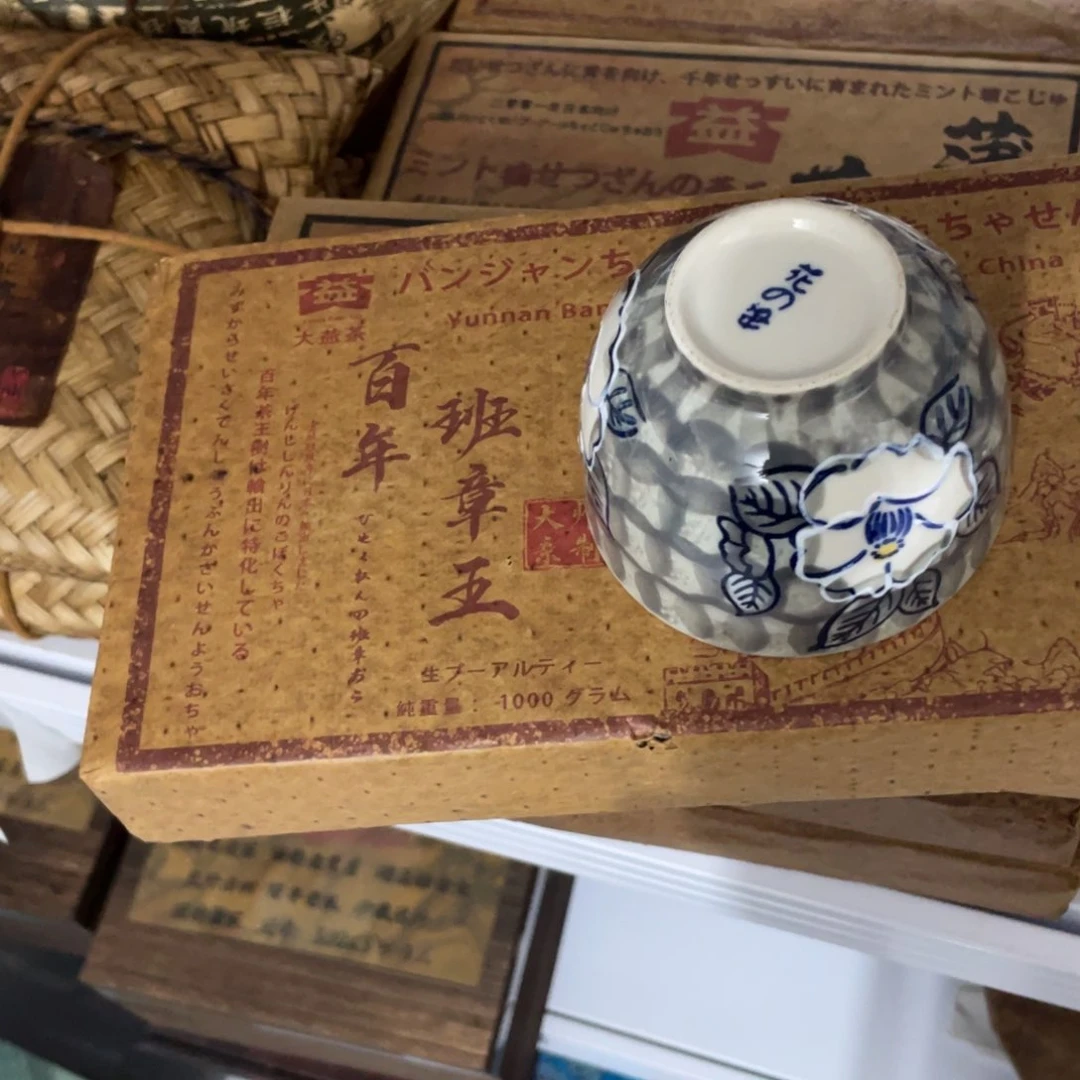 茶杯拼配泥啦啦啦啦啦啦啦啦啦咯哦