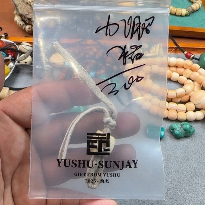 加****凤眼菩提吊坠桑杰出品小元素配饰