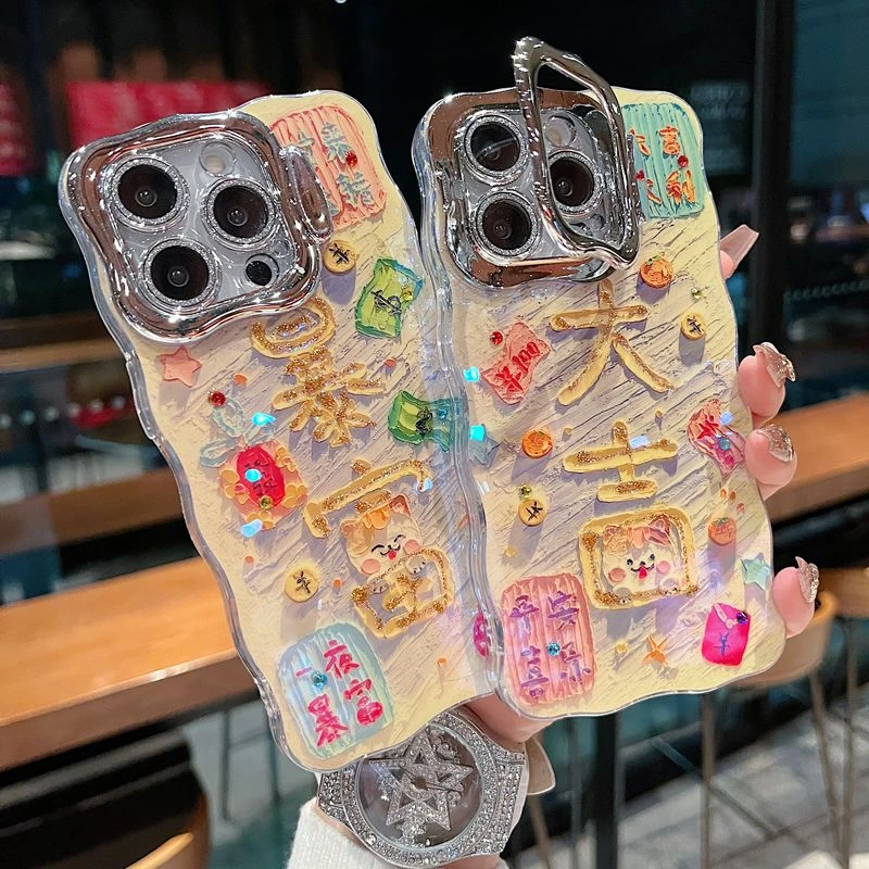 适用苹果系列iPhone16新款手机壳时尚文字大吉全包隐形支架镜头膜