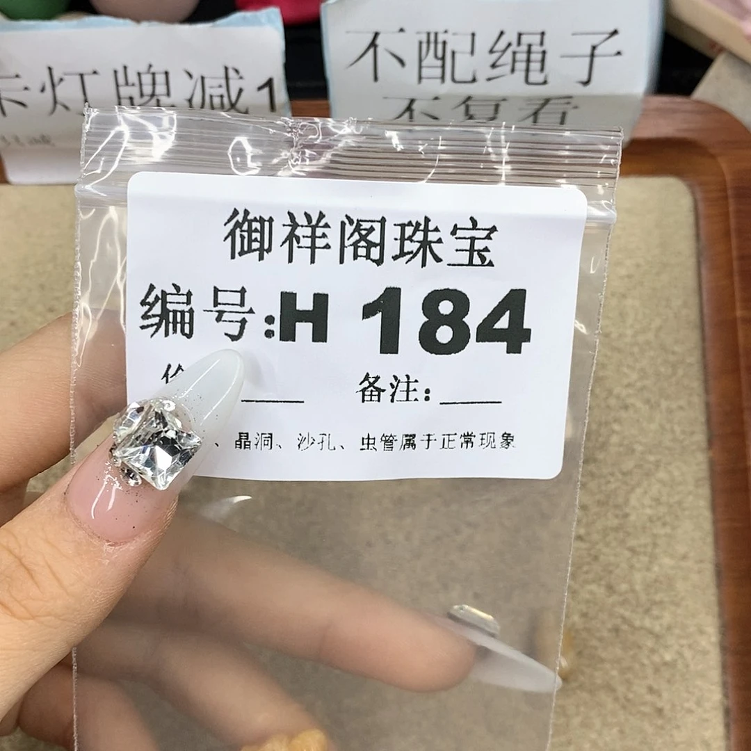 硅化珊瑚（珊瑚玉）q未镶嵌帅***帅