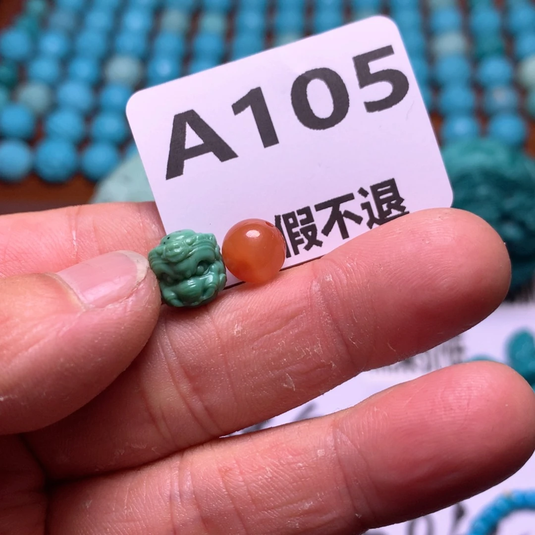 南红玛瑙珠宝奇石未镶嵌海****】