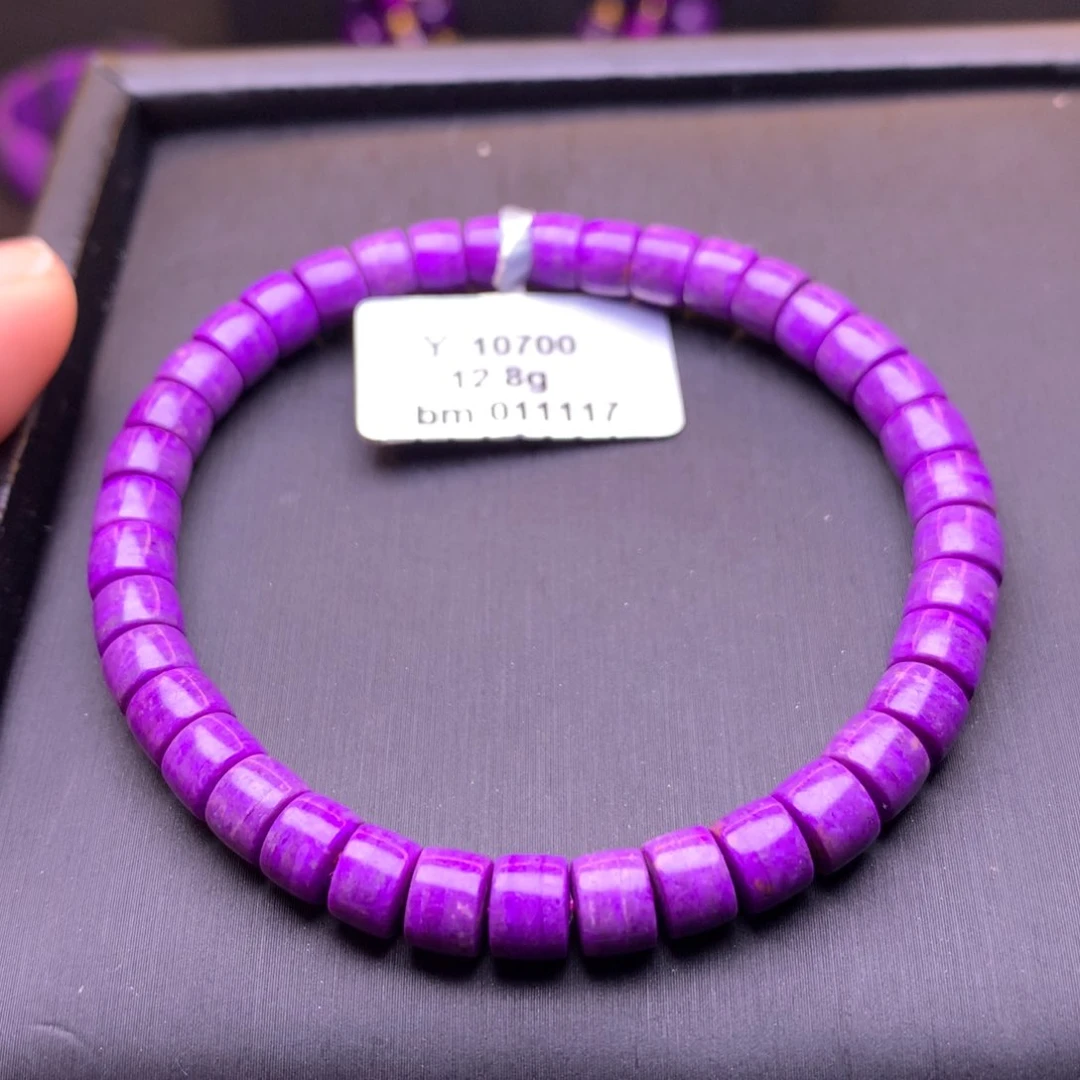 苏纪石（舒俱来）未镶嵌手串