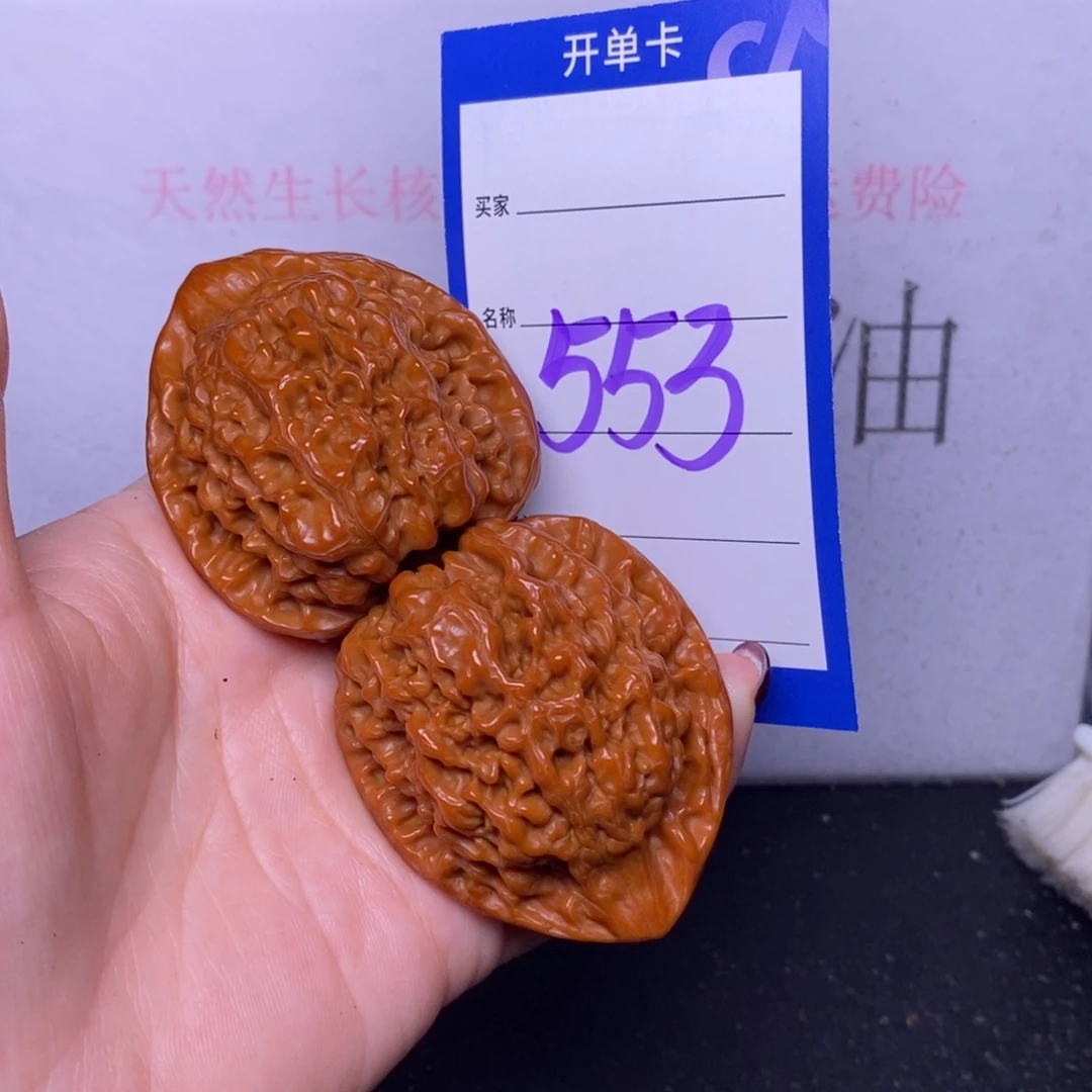 把件文玩核桃553/45.5官帽