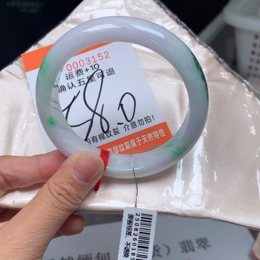 翡翠未镶嵌手镯qqq
