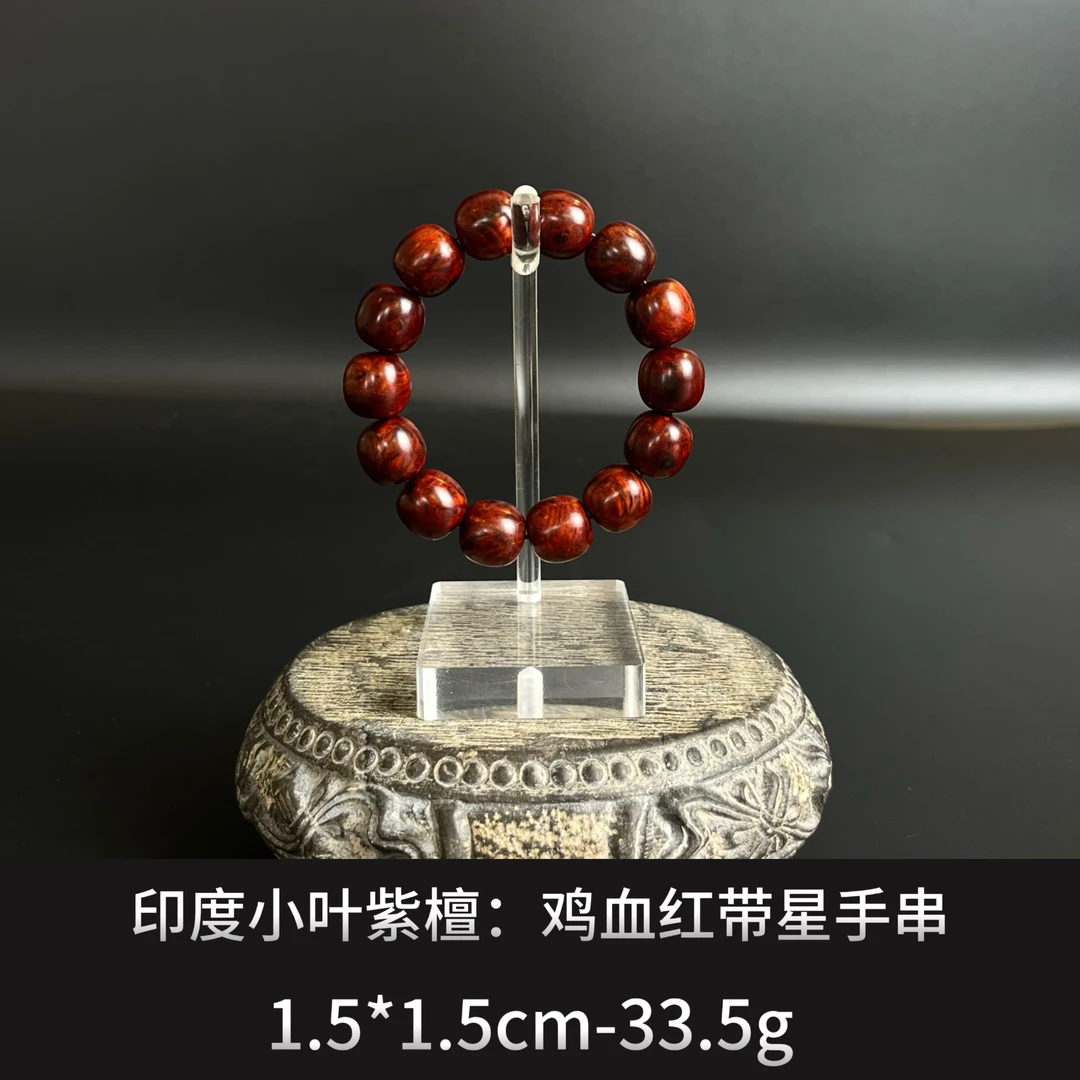 印度小叶紫檀 鸡血红带星手串 --22931