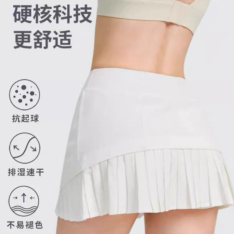 1u家速干网球裙女高尔夫运动跑步百褶假两件防走光半身裙
