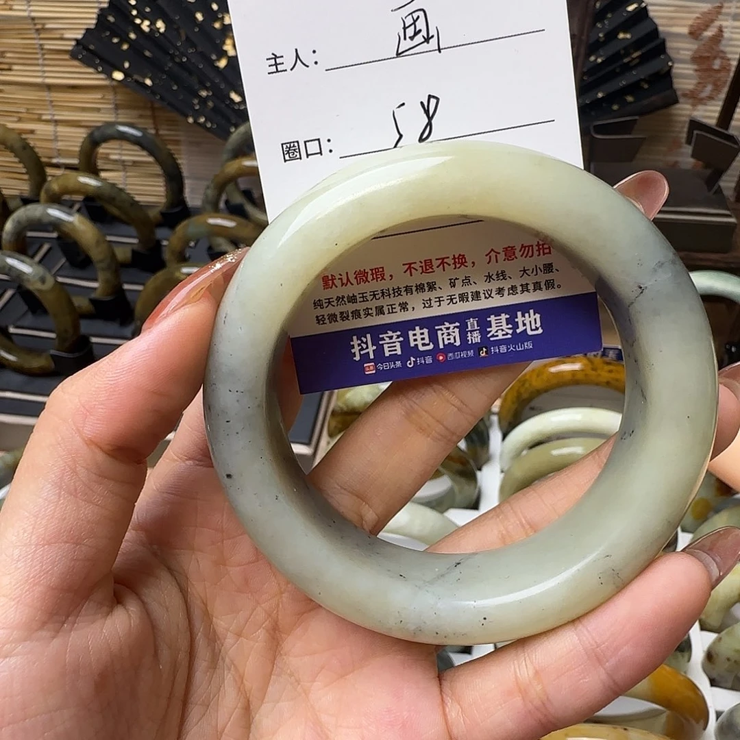 蛇纹石玉手镯合金画
