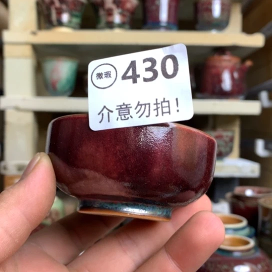 钧瓷的制作方法和工艺