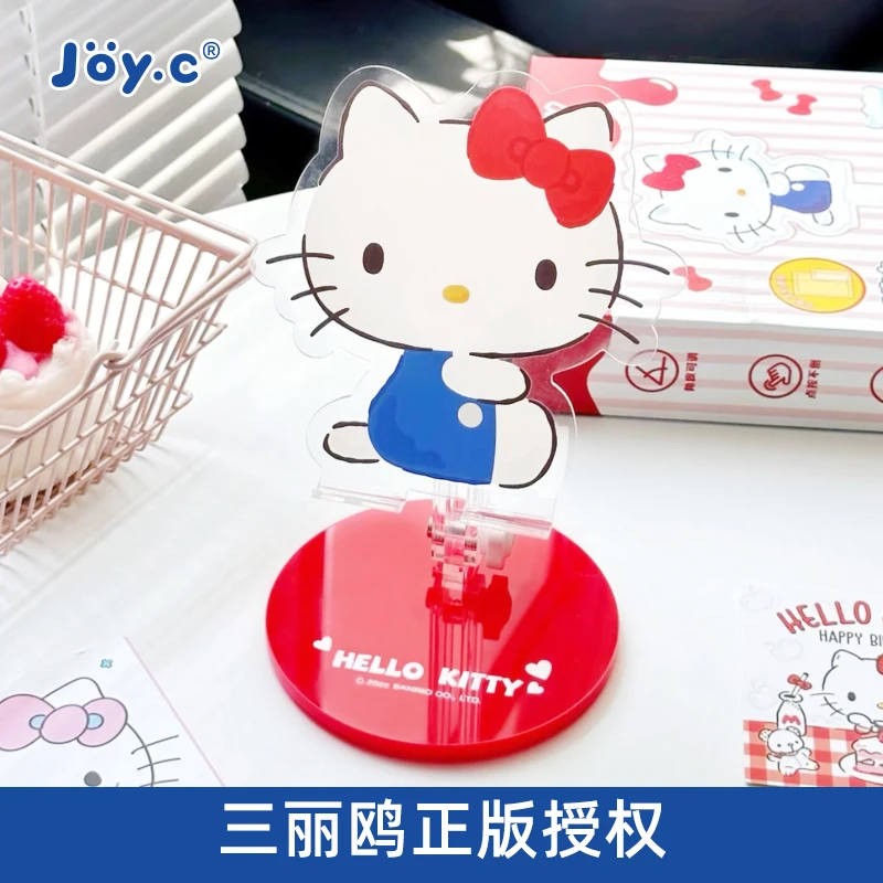 JOYC正品可爱三丽鸥甜心多功能支架手机平板通用送女友生日礼物