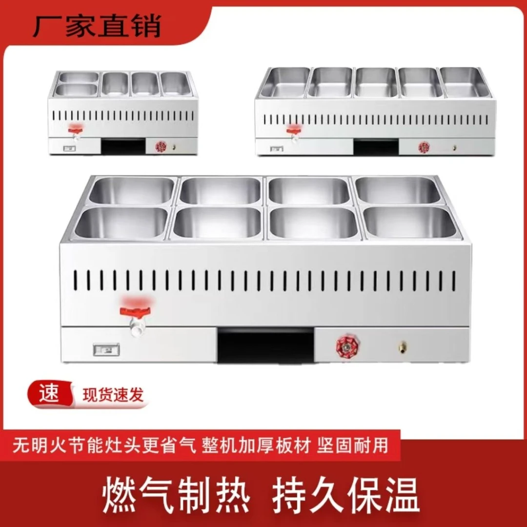 商用燃气煤气快餐保温台保温售饭台摆地摊大容量可定制三轮车气罐