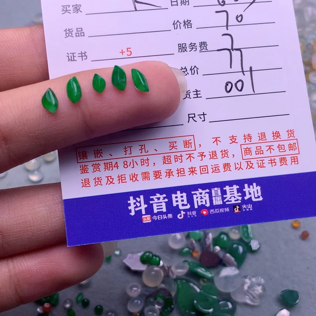 翡翠挂件未镶嵌k***y揭阳